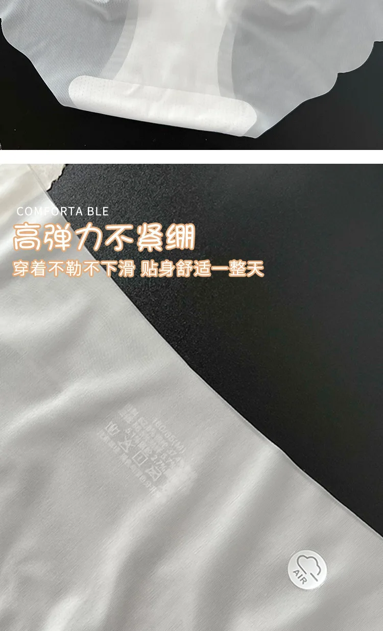 6PCS Women Summer Seamless Thin Underwear Panties Ultra-thin Briefs Ice Silk Ladies High Quality Breathable Underpants Lingerie