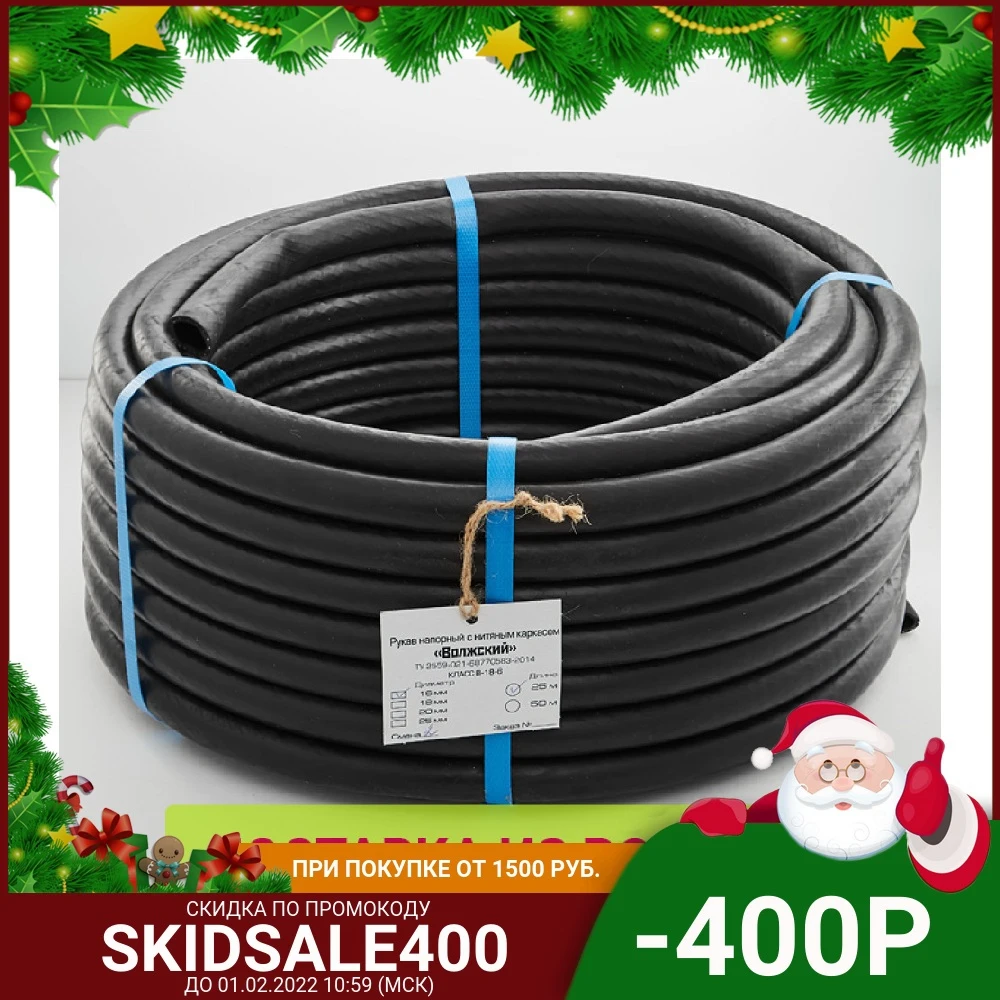 Garden Hoses Reels drip irrigation for and vegetable watering hose greenhouse goods summer cottages autowatering tape compressor high pressure water