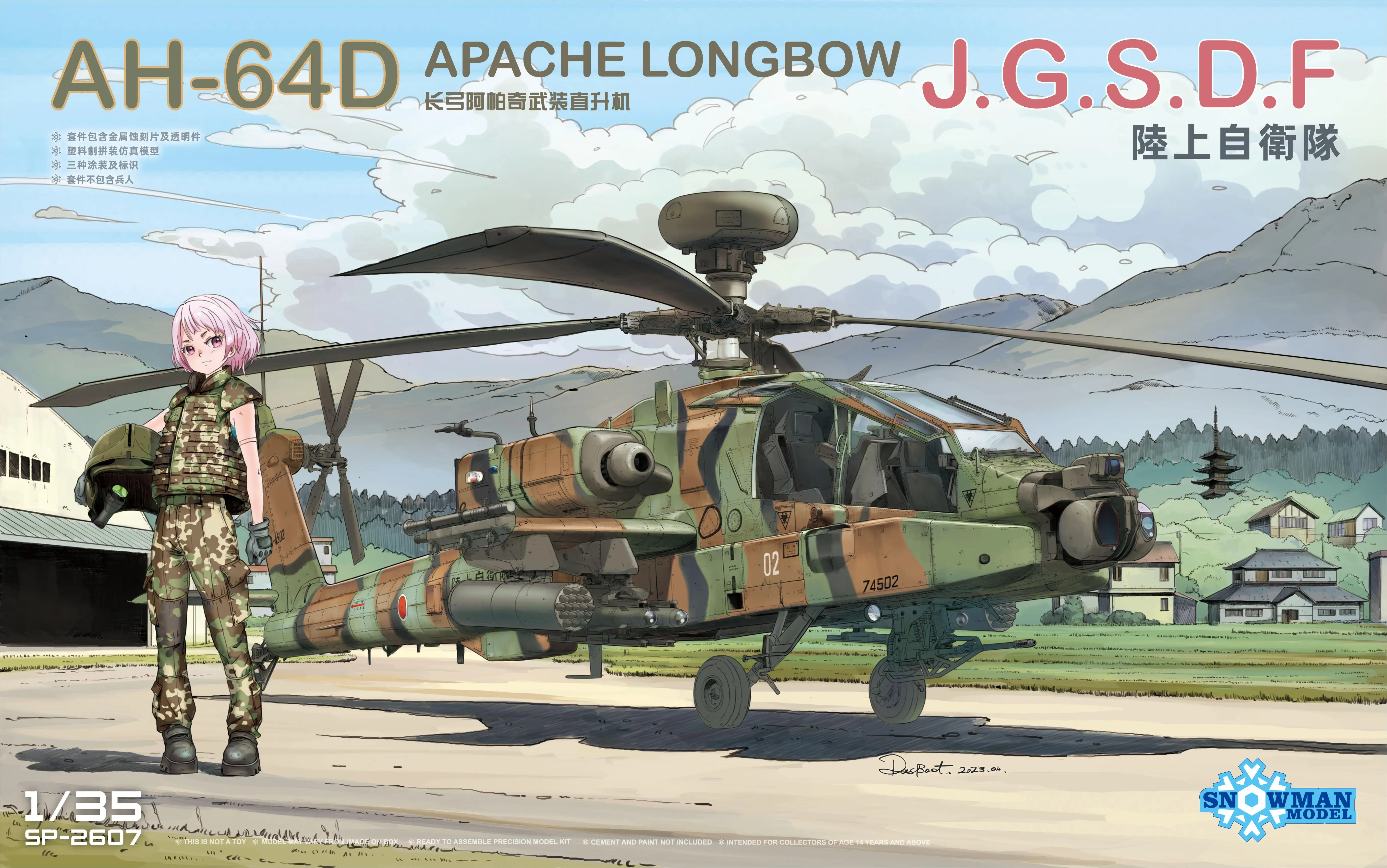 スノーマンモデルah-64d、apache-longbow、sp-2607、1-35