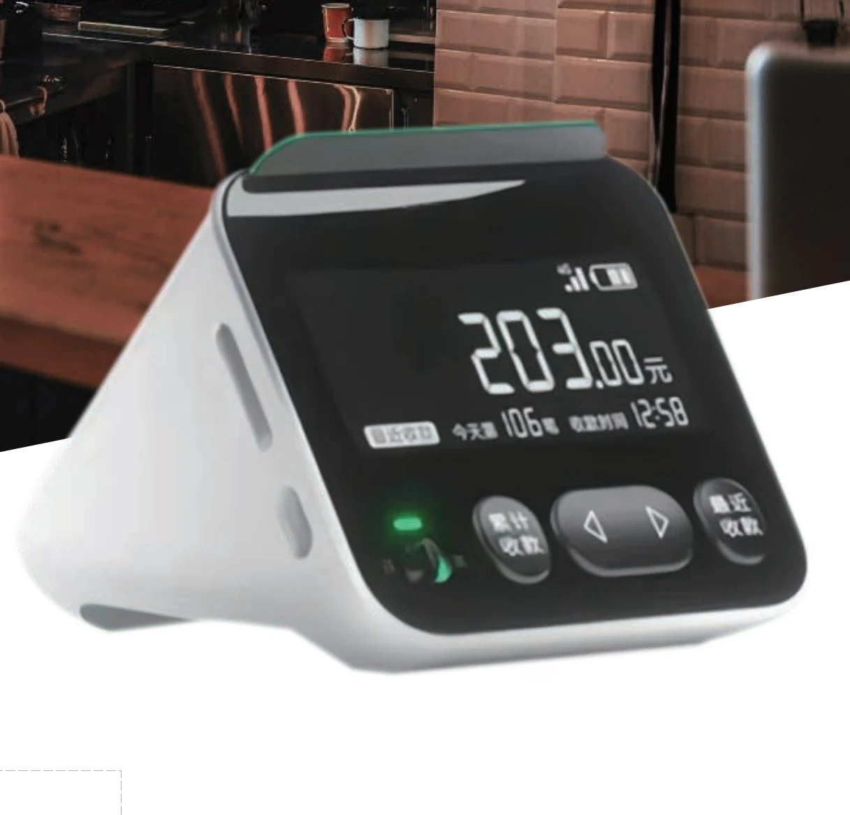 ZL10A Cloud Speaker Payment of speakers Payment Speaker