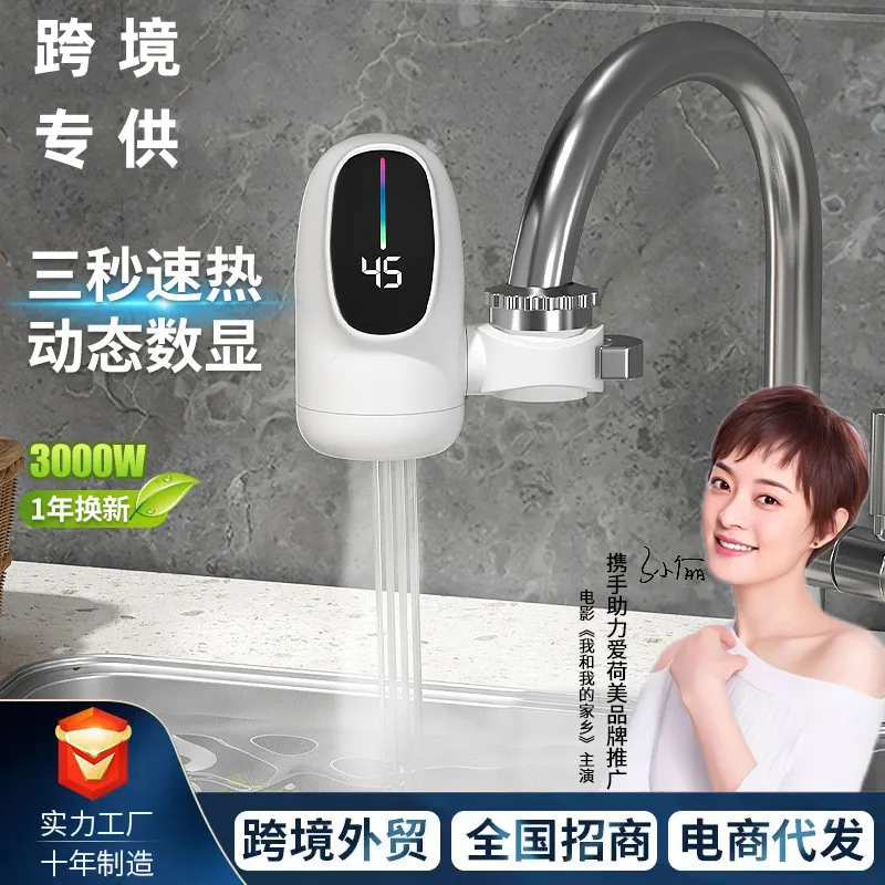 

Electric Faucet Household Instant Heating Type Miniture Water Heater Connection Type Disassembly-Free Hot and Cold Dual-Use
