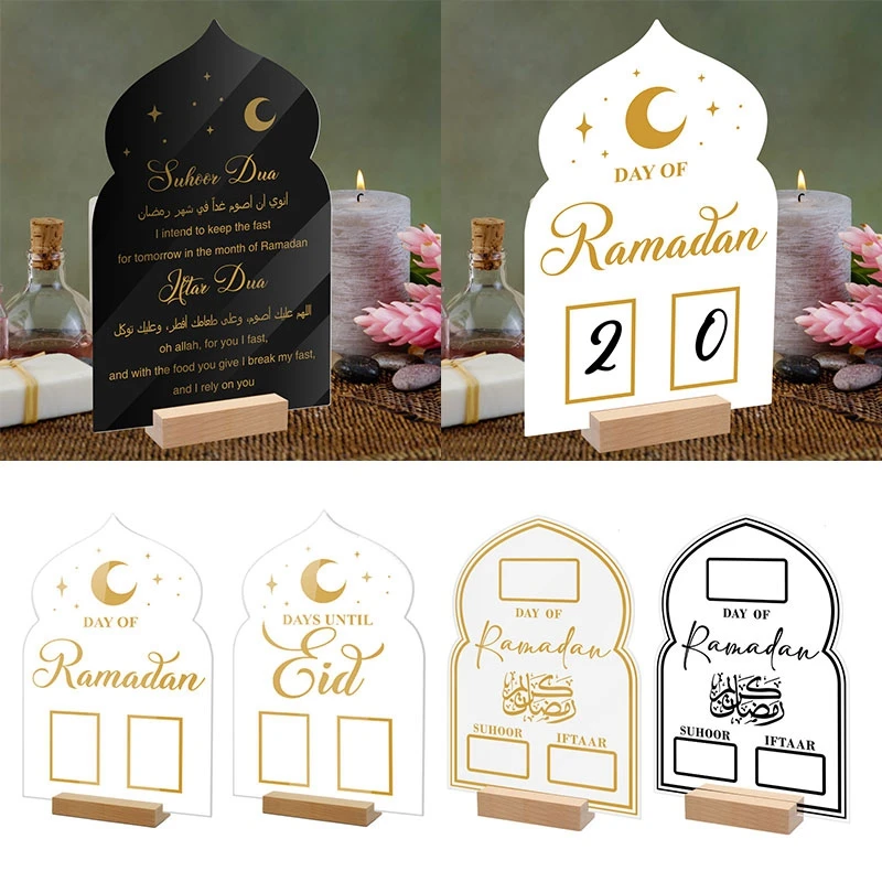 Calendrier du ramadan - ramadan moubarak - décoration du ramadan