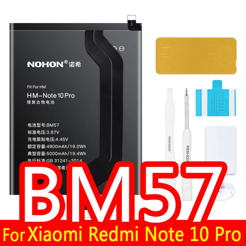BM57 5000mAh