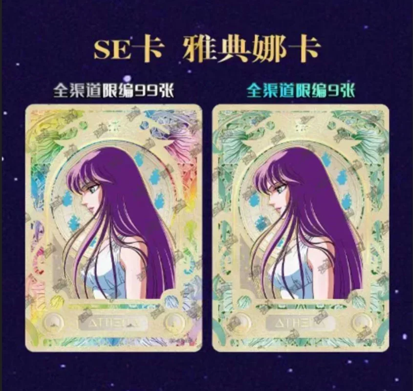 kayou 聖闘士星矢　第二弾　6個セット 海外 限定 被りなし6種セット 聖闘士星矢 KAYOU STORE