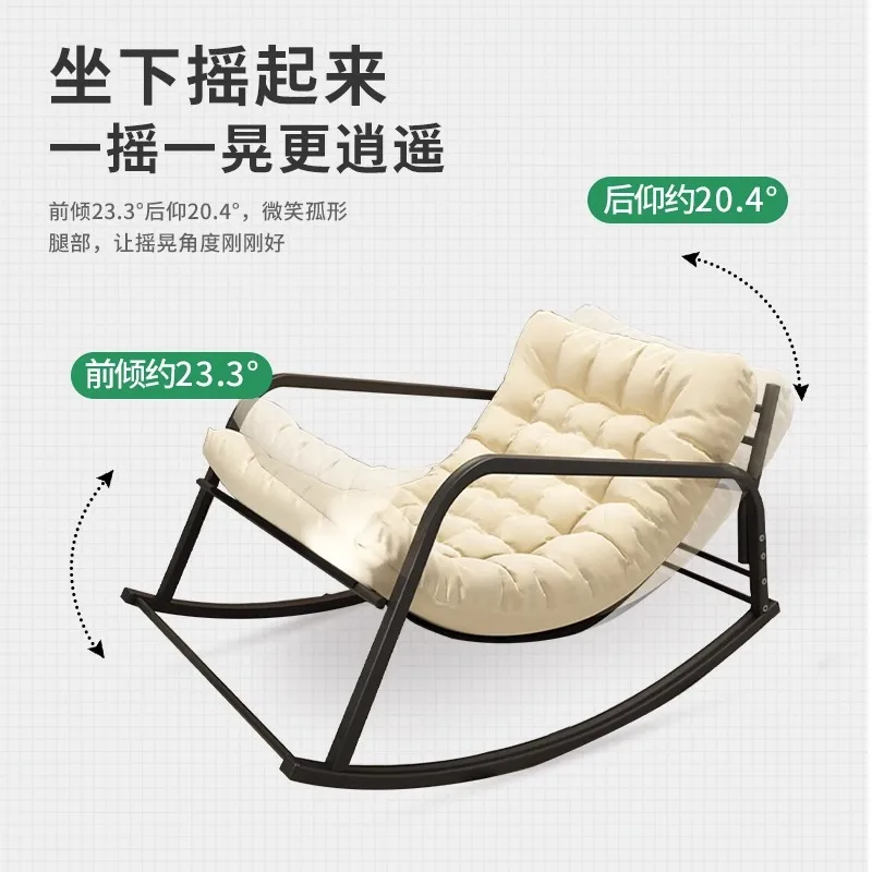 Lazy sofa balcony leisure chair rocking chair adult recliner sofa comfortable sofa chair living room double rocking chair