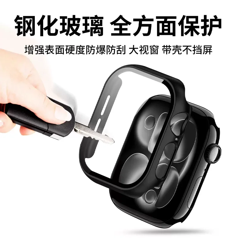 Enhanced Glass Screen Protector & Protective Case