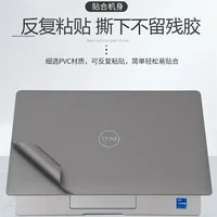 Pre-cut 1PCS Outer Lid Top Skin Sticker Cover Film For 2023 Dell Latitude 7440 7400 7340 3500 inspiron 7430 14-5445 2024 1