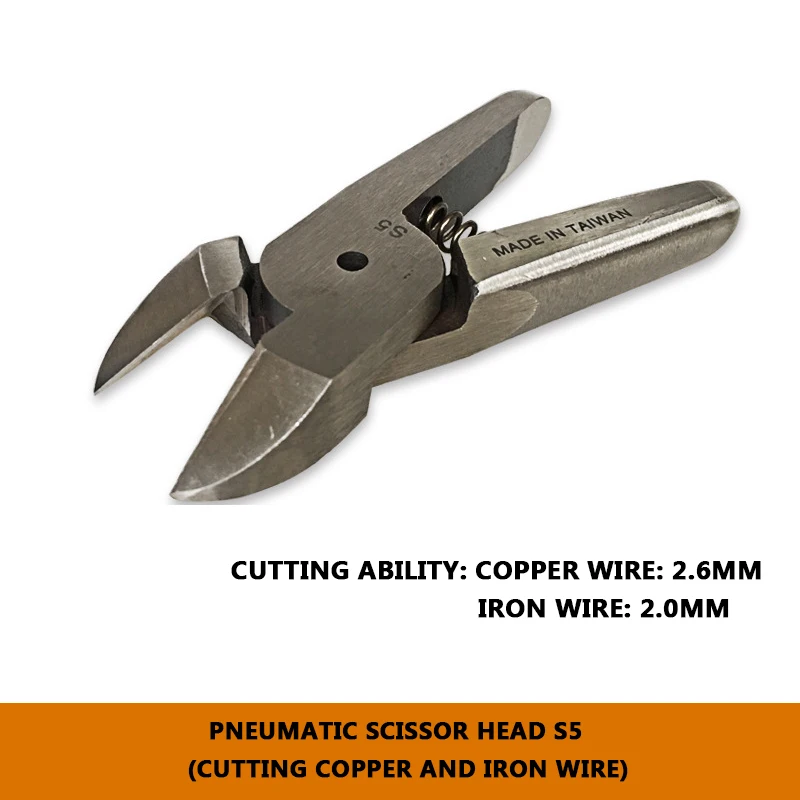

S5 лезвие пневматические ножницы лезвие для резки медной проволоки пневматические ножницы
