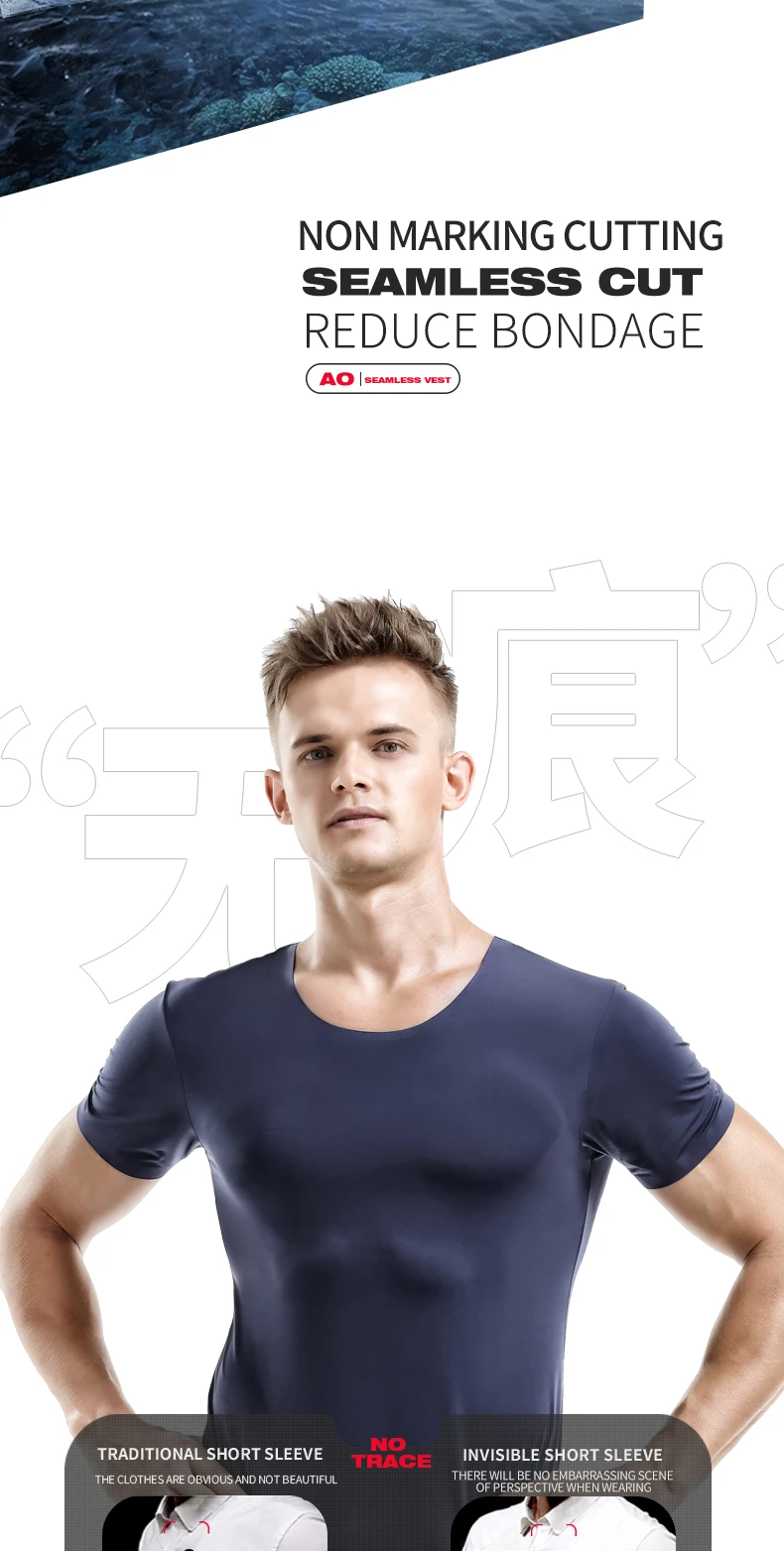 Sommer-Eisseide, nahtloses Herren-Kurzarm-T-Shirt, Rundhalsausschnitt, halbärmelige Kleidung, dünnes Basishemd, schlanke Unterwäsche – Detail 7