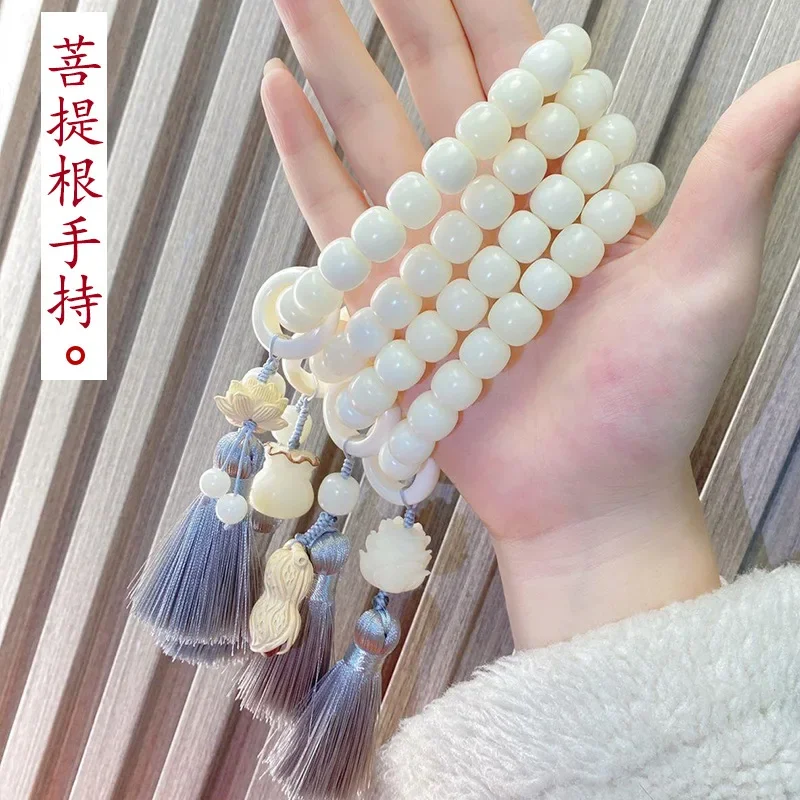 

Original White Jade Bodhi Root Hand String Men and Women's Single Circle Plate Playing Literature Handheld Prayer Beads Rosary