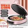 110V/220V Pancake Maker with Advanced Temperature Control and Double-sided Heating for Floating-style Large Pancakes 1