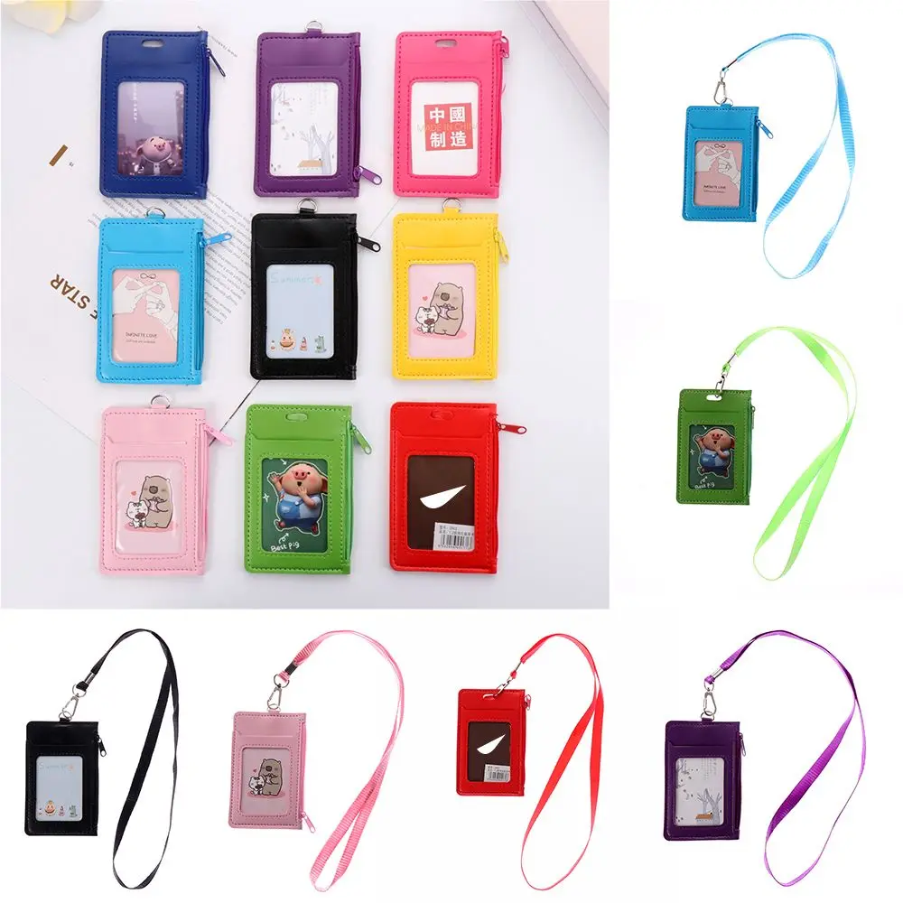 Fashionable ID Badge Card Holder Faux Leather Business Card Case Cover with Neck Lanyard Coin Purse Zipper Bag