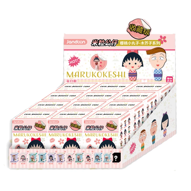 Jandoon Original Chibi Maruko Chan Series Blind Box Rice Grain