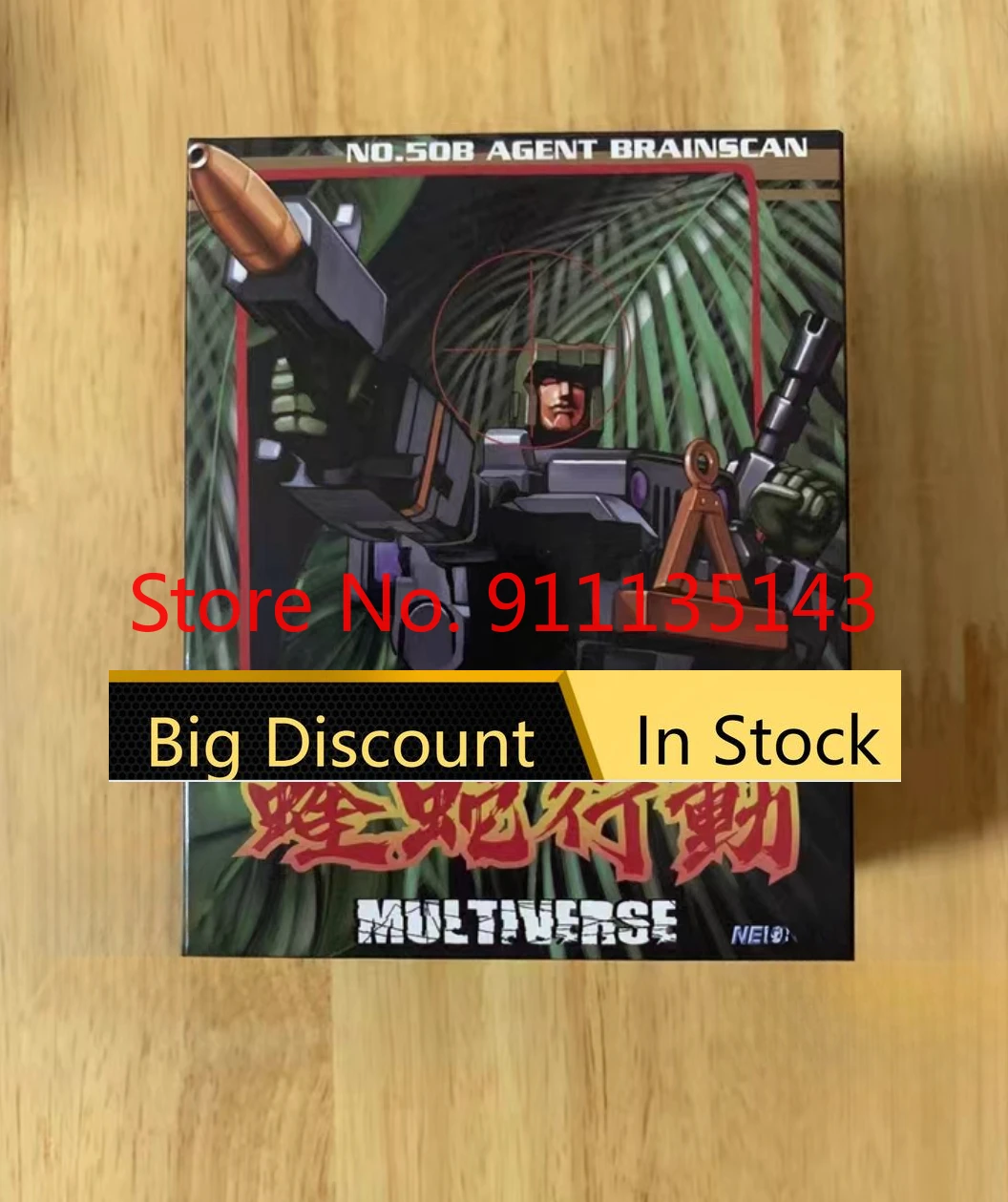 

Новинка, H50B, искусственная фотография Brainscan