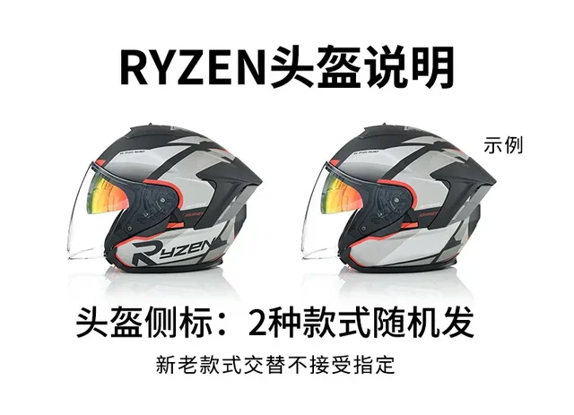 Motorcycle Winter Three-quarters Half Helmet All-season Universal