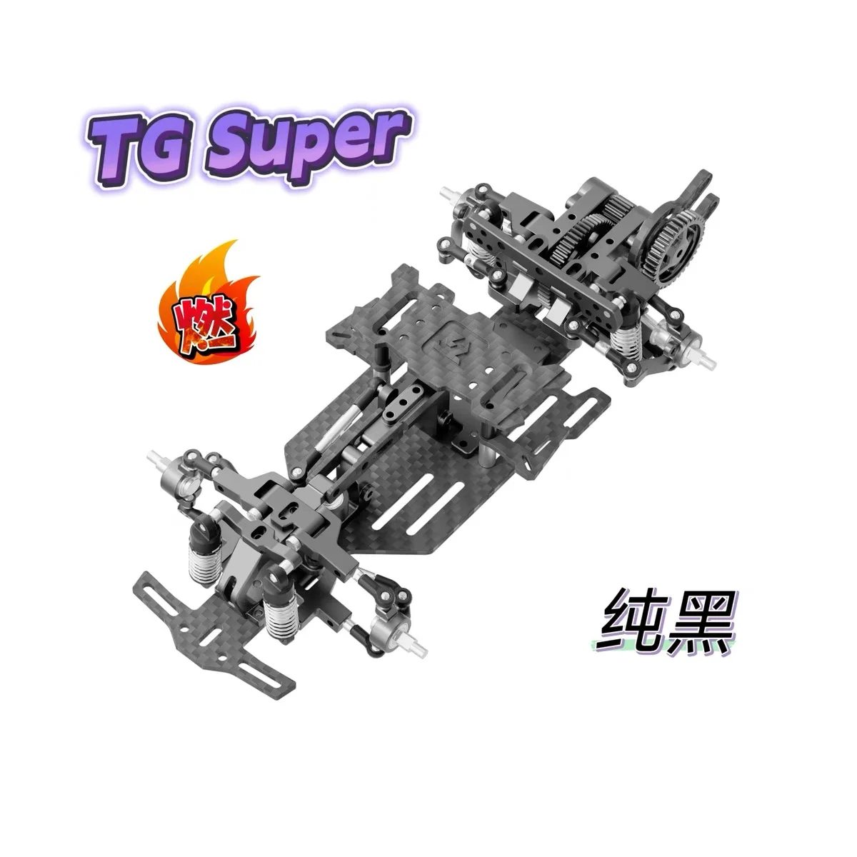 TG SUPER Burn RACING RWD Rear Drive Drift Racing RC Car