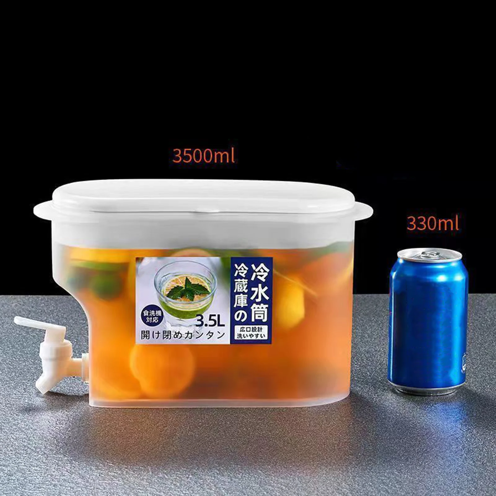 Cold Water Dispenser 2