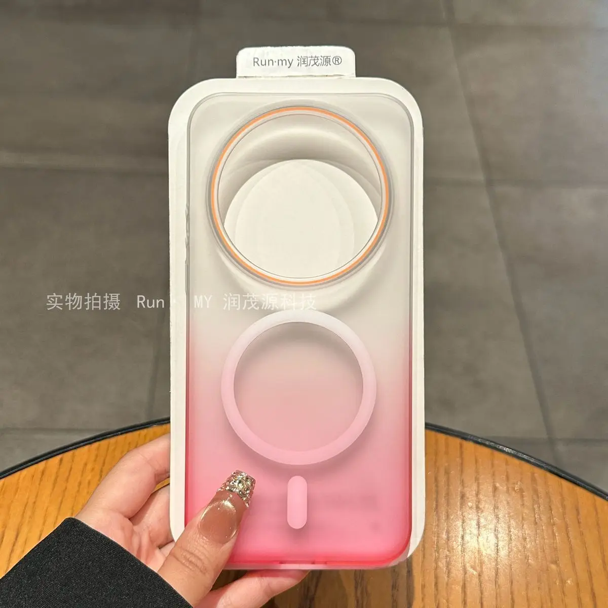 Luxury Magnetic Gradient Semi-Transparent Anti-Fall Case