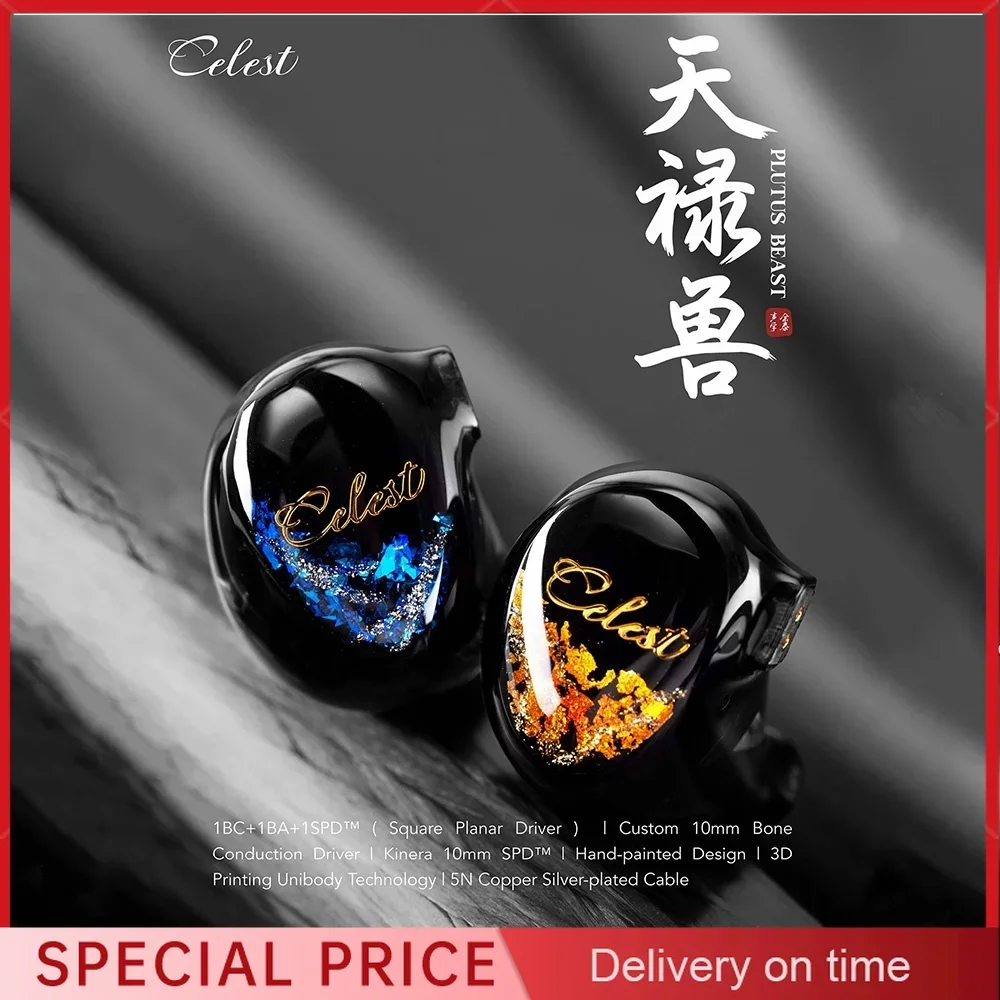 

Наушники-вкладыши Kinera Celest Plutus Beast 1 BC + 1 BA + 1 SPD, пользовательские высокочастотные наушники IEMs DJ Studio, аудиофил, бас, стерео