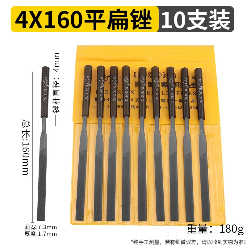

10 pieces of 4 * 160 steel file assorted file with plastic handle assorted file metal grinding file mini small file mold file