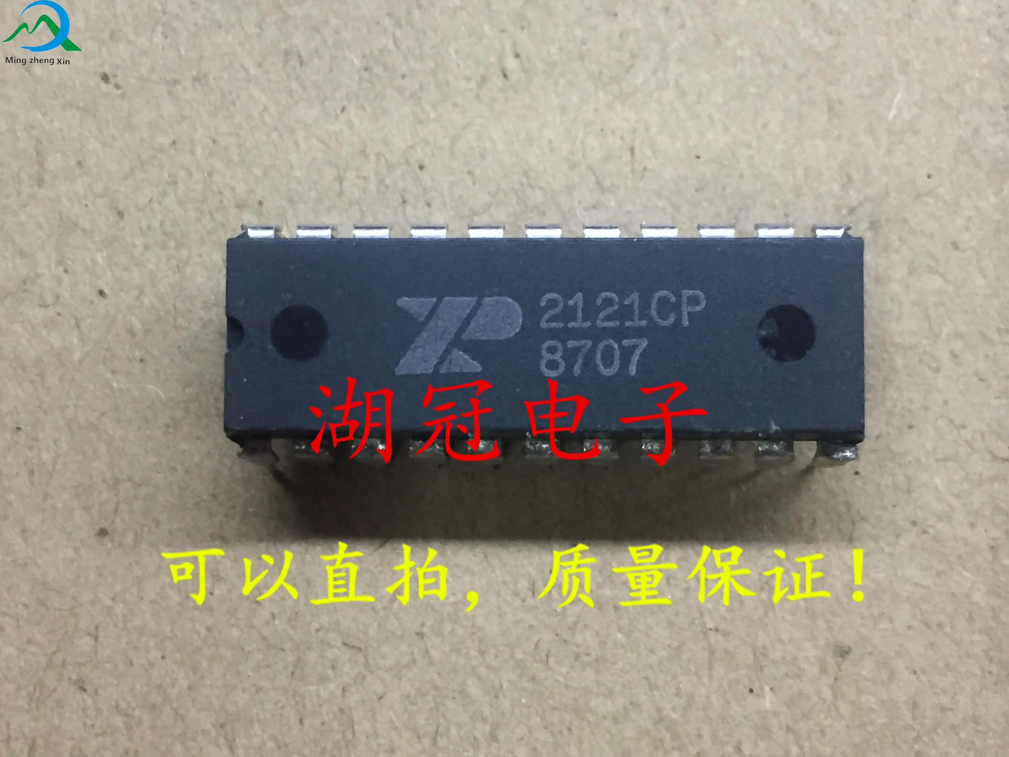

10pcs original new XR2121CP DIP tested well