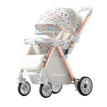 0-6 Years Old Baby Strollers can Sit and Lie Down High Landscape Lightweight Folding Two-way Stroller Children Stroller 1