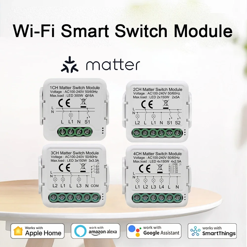 1/4 Gang Matter WIFI Smart Switch Module Automation Relay Smart Breaker Voice Co