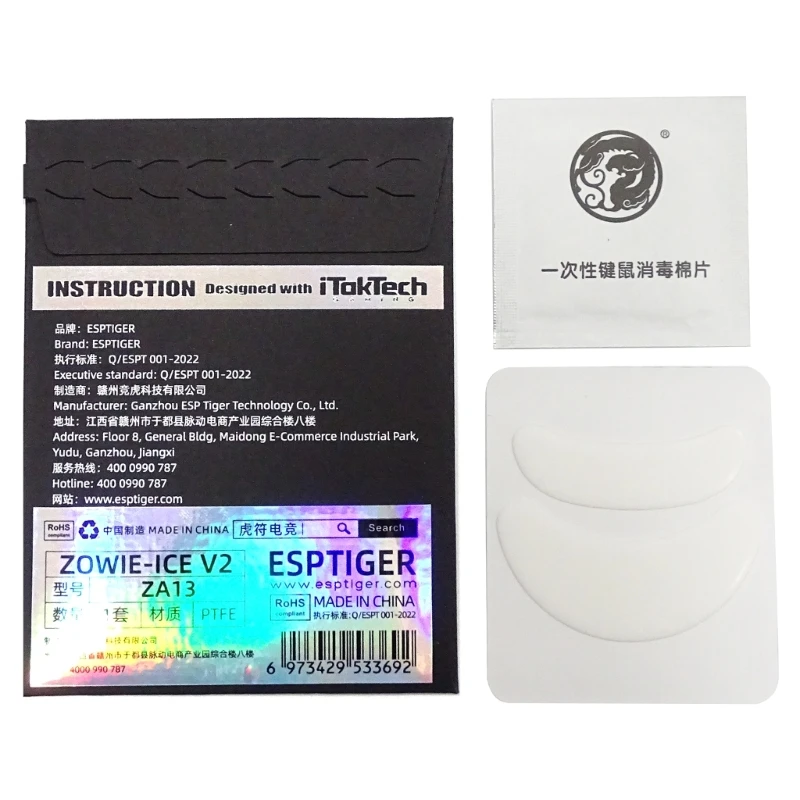 Прямая поставка Esportstiger ICE Version, коньки для мыши, скользящие ножки, изогнутые края для Zowie ZA13