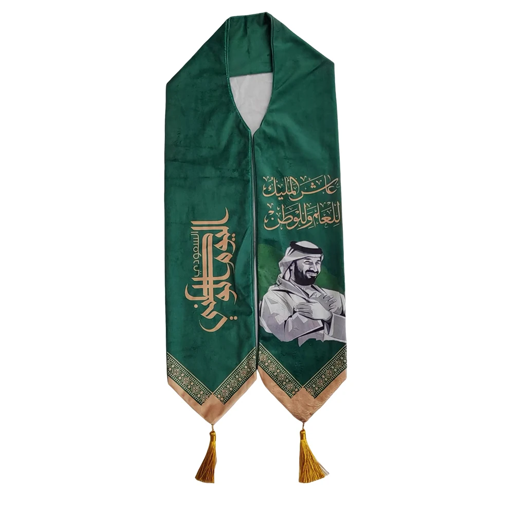 Saudi Arabian flag velvet scarf