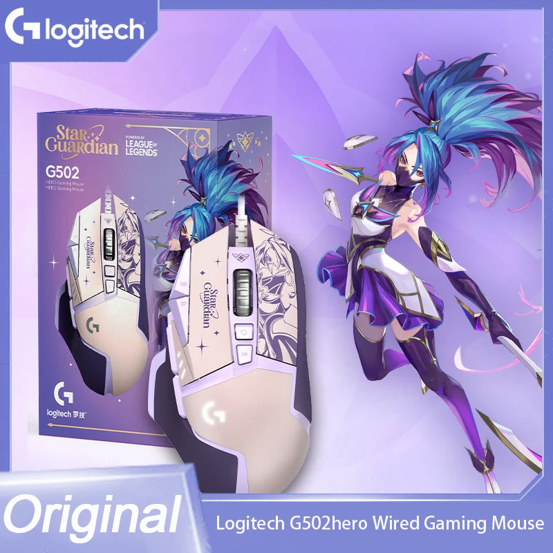 

Logitech G502hero Wired Gaming Mouse Lol Sg Guardian Of The Stars The Rogue Assassin Wired Gaming Mouse Can Be Programmed Mouse