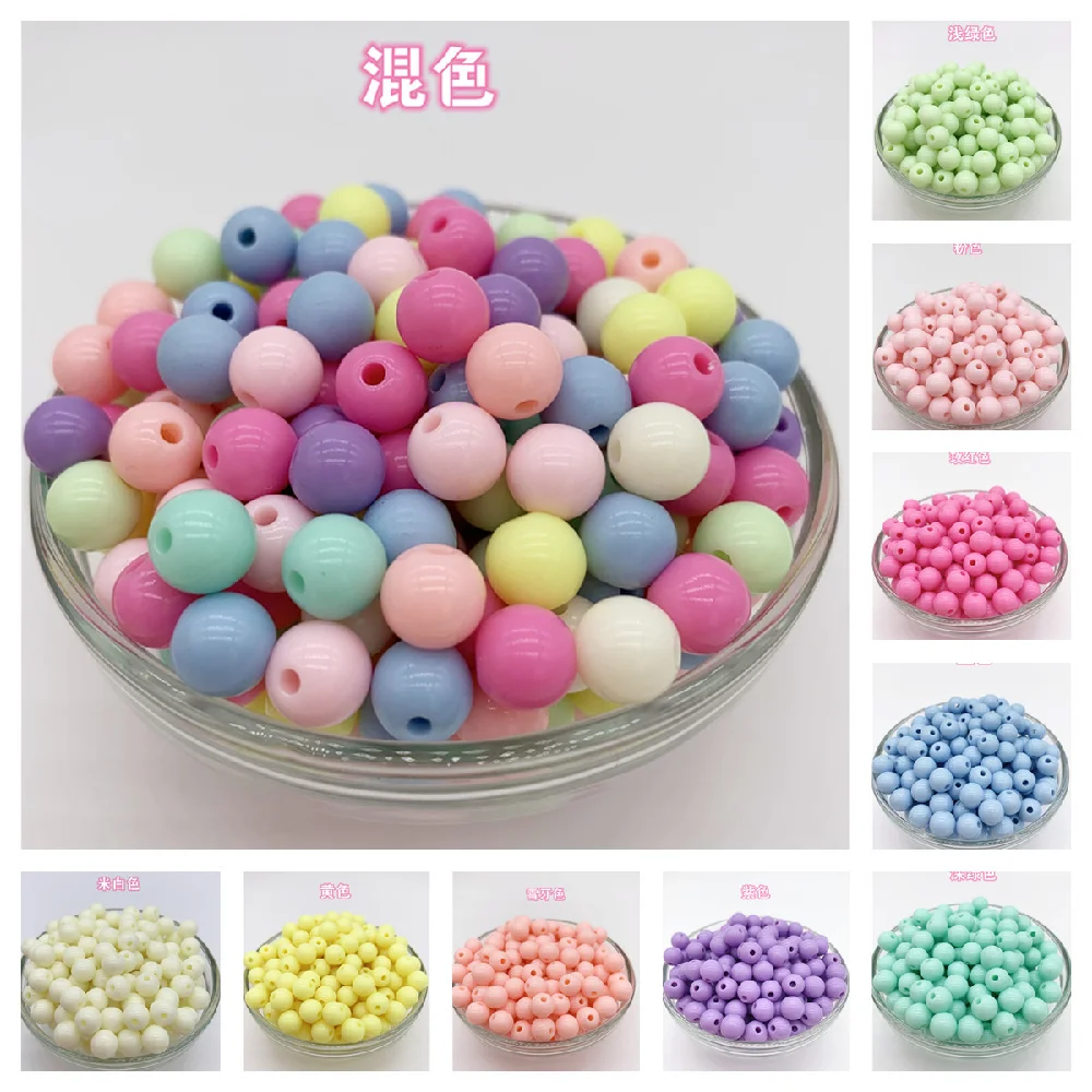 

6-12mm 500g Acrylic Beads Plastic Round Beads Straight Hole Solid Pearl Maroon Handmade Beads Confectionery