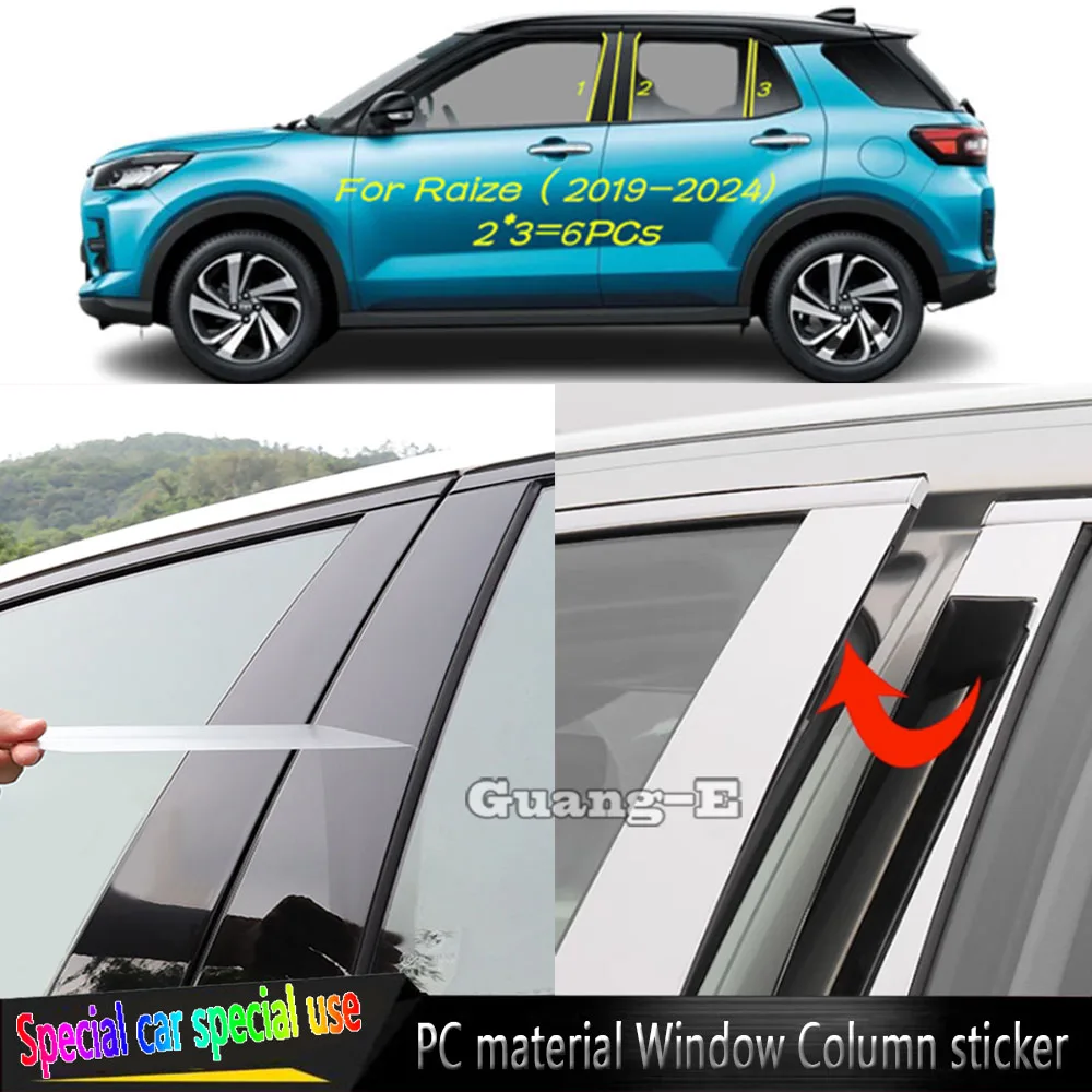 

Для Toyota Raize 2019 2020 2021 2022 2023 2024 автомобильный ТПУ/глянцевый зеркальный столб крышка дверная отделка оконная наклейка аксессуары