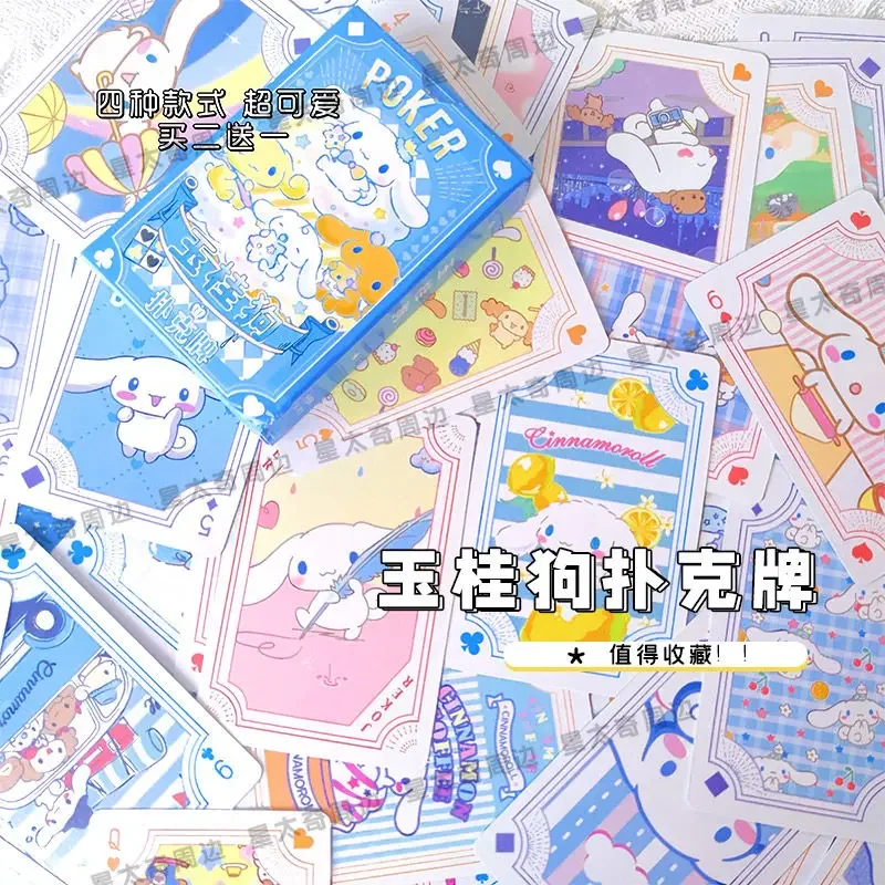 Рисунок 2 - Sanrio Kuromi Hellokitty