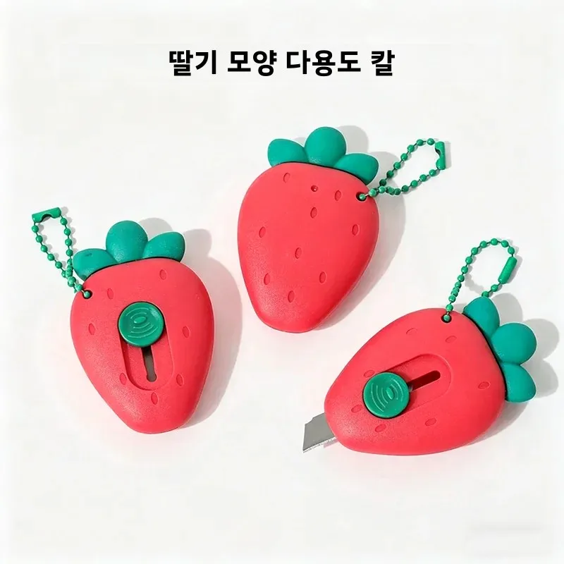 1개 미니 과일 모양 다용도 칼, 종이 절단, 봉투 포장 및 개봉용 걸이형 디자인 - 주방 도구