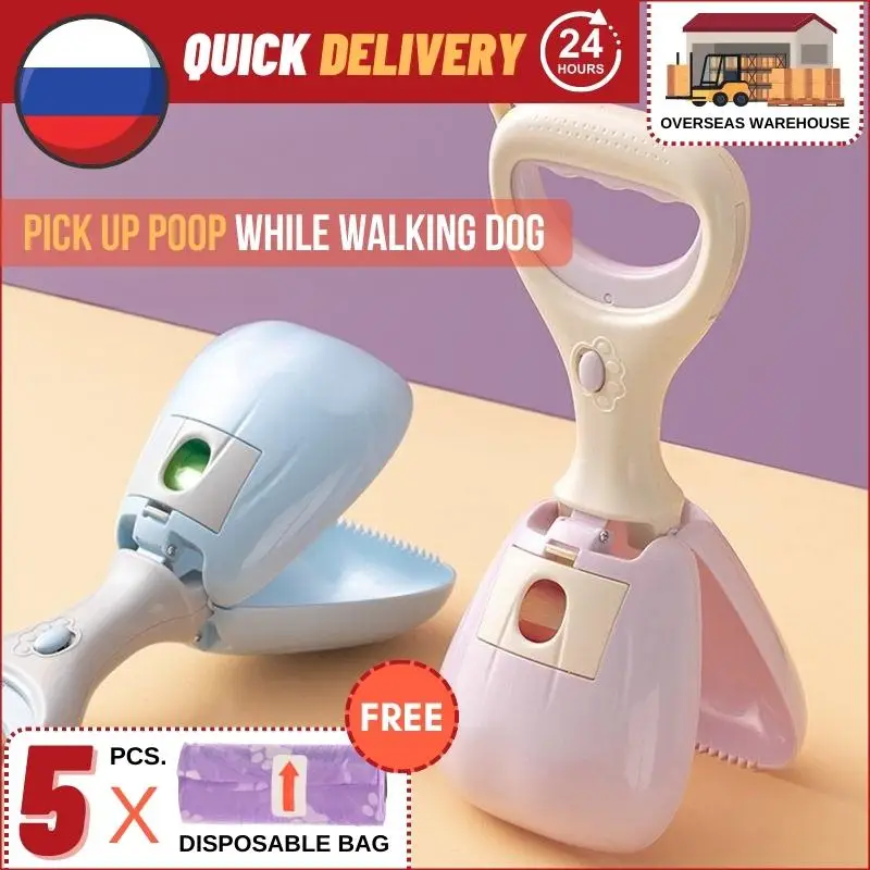 PetPoopPickerPoopShovelPortableDogPoopCollectorCatPoopShovel