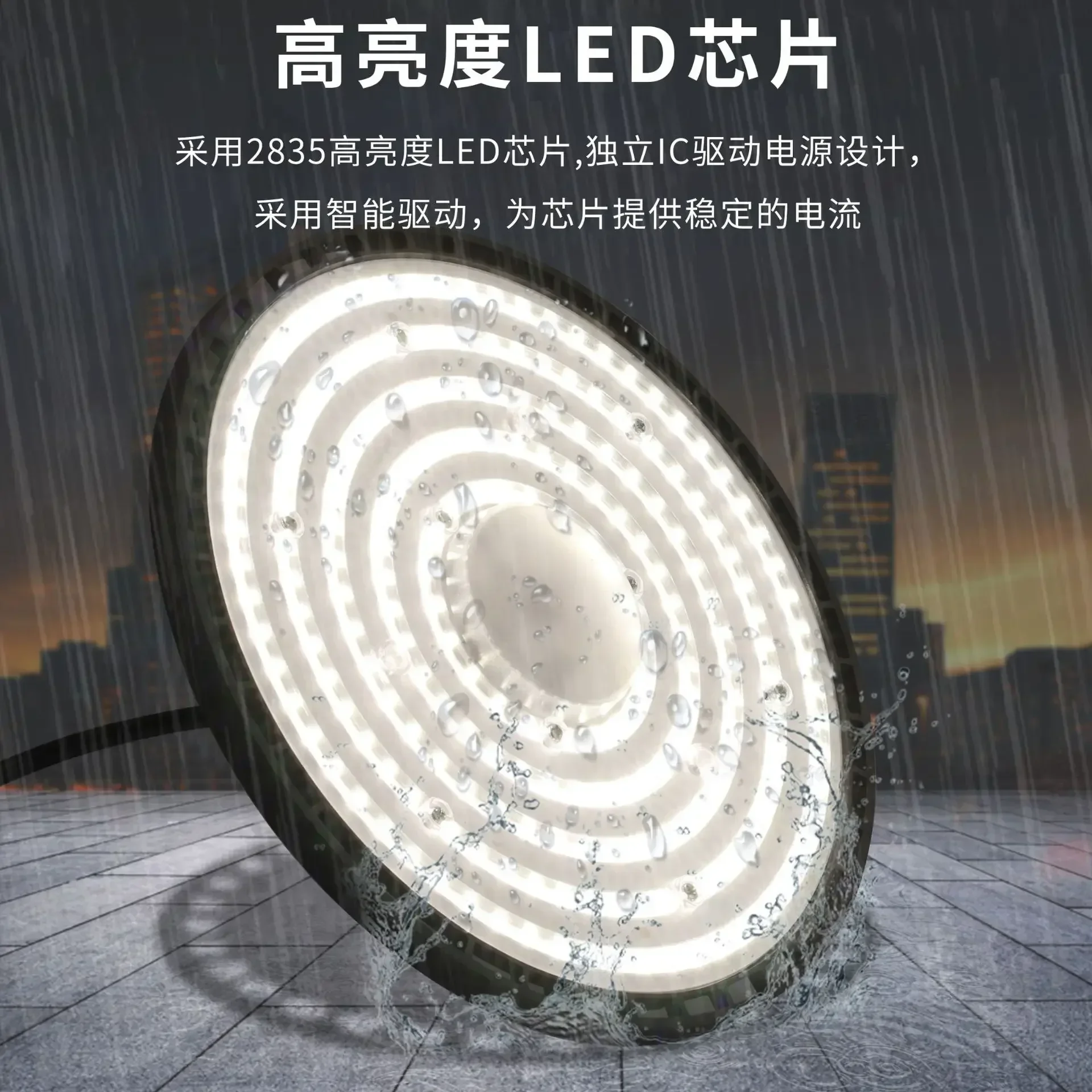 UFO LED High Bay Lights Super Bright 100/150/200W Waterproof Commercial Industrial Market Warehouse Garage Workshop Garage Lamps