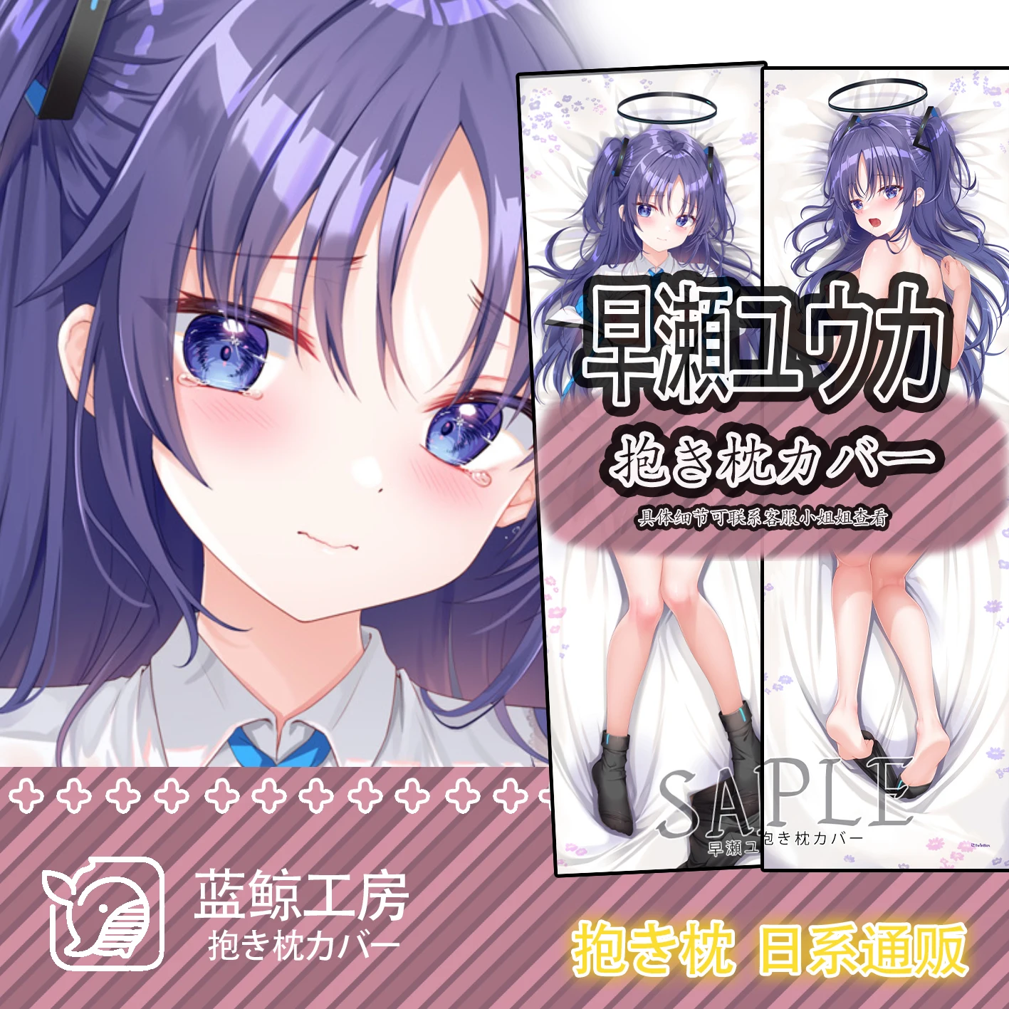 

Japanese Anime Blue Archive Hayase Yuuka Sexy Dakimakura Cozy Cover Pillow Linen Gifts LJ