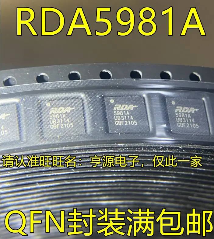 

Free shipping RDA5981A QFN40 RDA5981 5PCS Please leave a comment