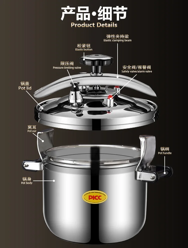 Commercial 30L/40L/50L/80L Stainless Steel Pressure Cooker Household Gas Induction Cooker Universal Pressure Cooker