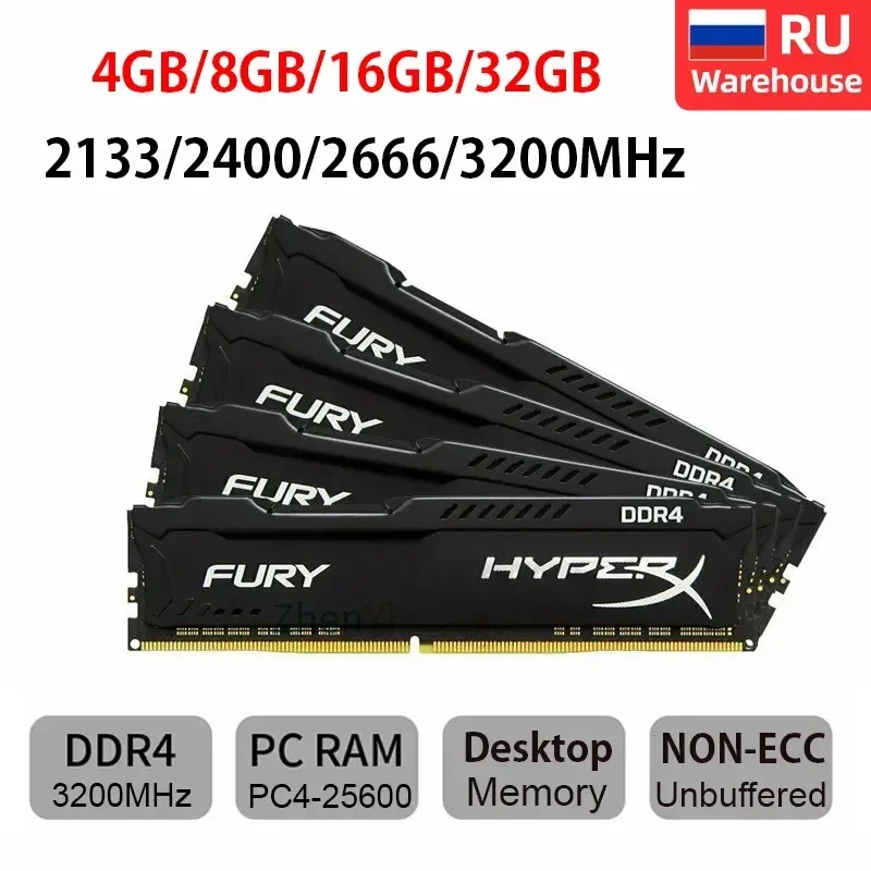 Memória HyperX FURY Desktop, 4GB, 8GB, 16GB, 32GB, 2133MHz, 2400MHz, 2666MHz, 3200MHz, DDR4 DIMM, PC4-21300, 25600, 19200 RAM