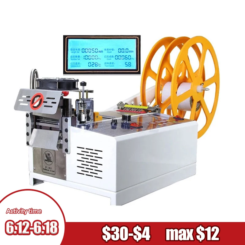 Automatic Ribbon Cutting Machine Ribbon Cutting Machine La Os