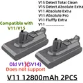 V11(V15)12800mAh x2