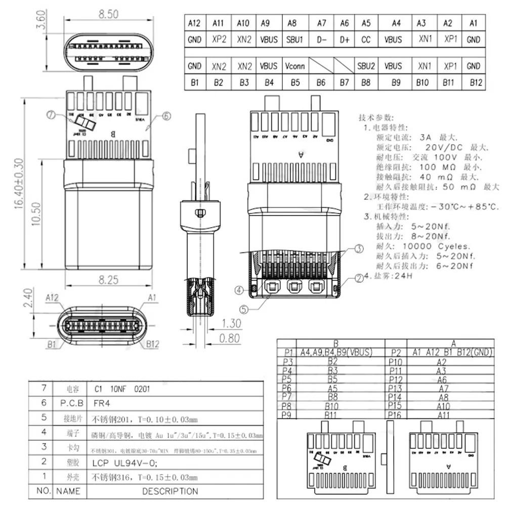 Connettore maschio USB TYPE-C da 2-10 pezzi scheda PCB a 24pin spina di ricarica per filo di saldatura a ricarica rapida 16 giunti a saldare con condensatore 10NF  13