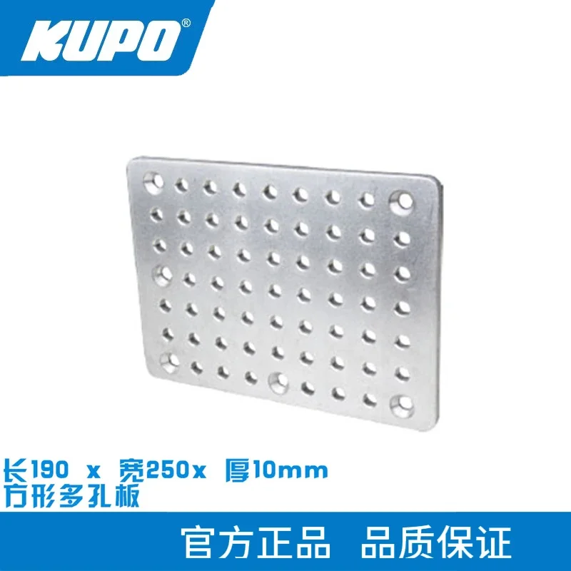 KUPO KS-7510 두께 10mm 사각형 다공성 알루미늄 플레이트 치즈 플레이트, 촬영 필름 장비