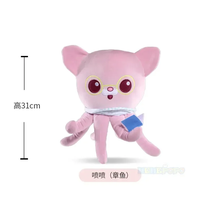 子供のためのオリジナルのオクトノーツぬいぐるみ,35cm,フジツゲ