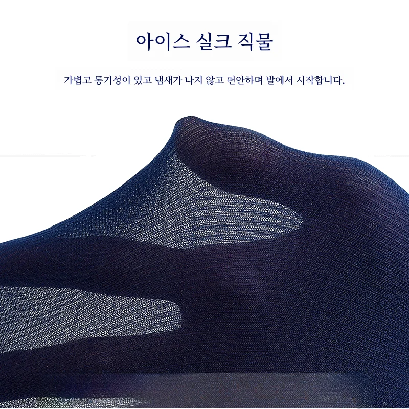남성 봄 여름 얇은 통기성 중간 길이 튜브 아이스 쿨 실크 양말 내마모성 나일론 솔리드 컬러 비즈니스 캐주얼