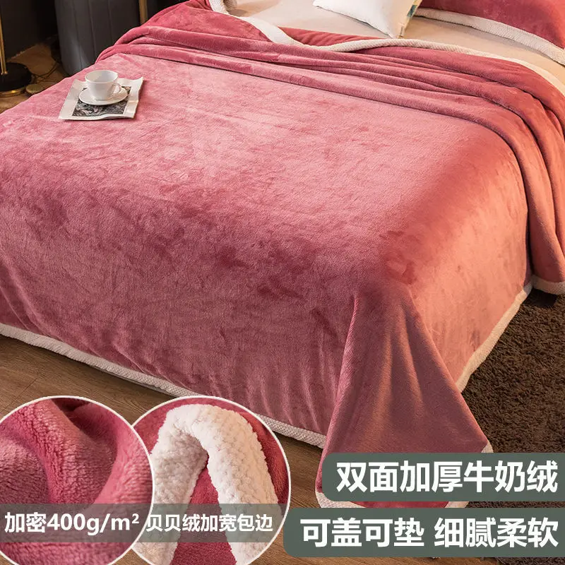 Winter Velvet Bed Cover Thick Warm Coral Fleece Soft Solid Color Travel Office Blanket Sofa