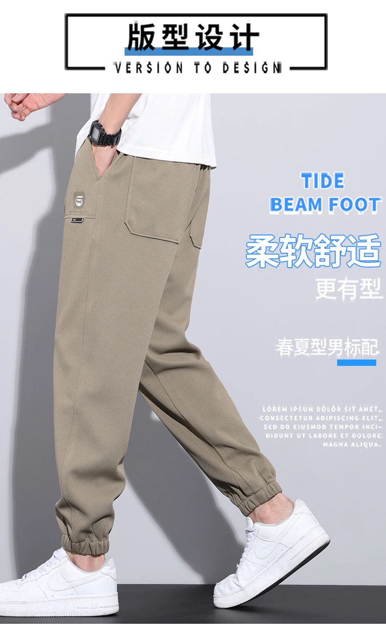Description Picture 3 of itemcasual pants for men's loose versatile breathable elastic leggings
