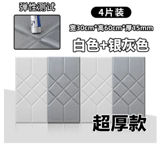 

2024 waterproof Soft Case. Headboard Wall sticker
