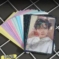 50pcs/pack Glittery Love Heart InsToploader Card Photocard Holder Idol Photo Sleeves Cards Protective Storage Case Card Film 2